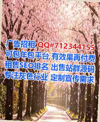 江津生子印刷门市部